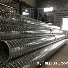 不锈钢螺旋风管