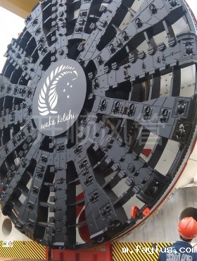 Special supplier of tunnel machinery company