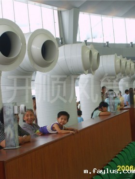 Foshan Lingnan pearl Stadium