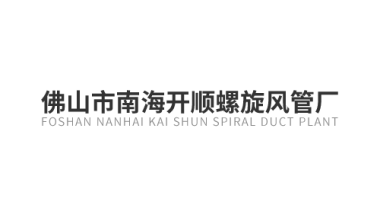 【产品】直径2.1米料厚1.5 mm镀锌板