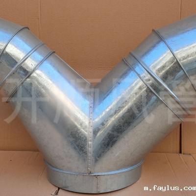 Underpants three links